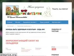 Sites similar to fhr-sdv.ru