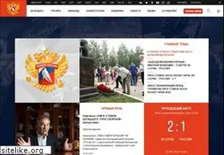 Sites similar to fhr.ru