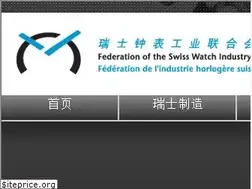 Sites similar to fhs.hk