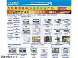 Sites similar to fhtg.net