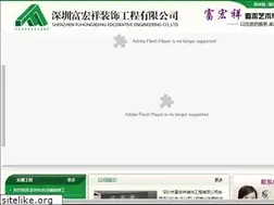 Sites similar to fhxzs.com