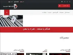 Sites similar to fhy.ir