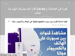 Sites similar to fi-3arda.com