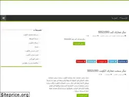 Sites similar to fi-elkuwait.com