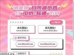 Sites similar to fi11sm106.com