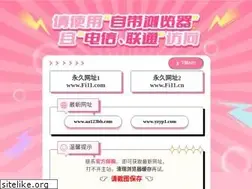 Sites similar to fi11sm80.com