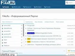 Sites similar to fi4a.ru