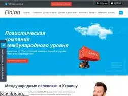 Sites similar to fialan.ua