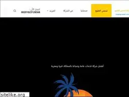 Sites similar to fialbalad.com