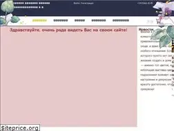 Sites similar to fialka-la.ru