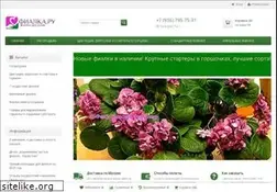 Sites similar to fialka.ru
