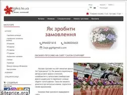Sites similar to fialka.te.ua