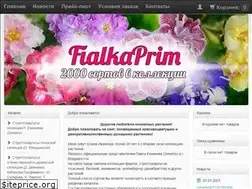 Sites similar to fialkaprim.ru