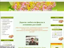 Sites similar to fialki-mk.ru