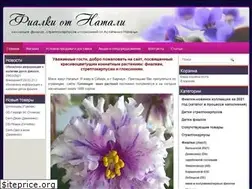 Sites similar to fialki-natali.ru