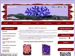 Sites similar to fialki-shop.ru