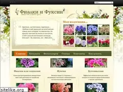 Sites similar to fialki.net