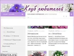 Sites similar to fialki.pro