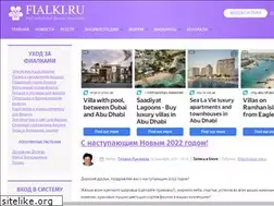 Sites similar to fialki.ru