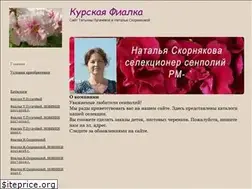 Sites similar to fialkikursk.ru