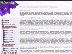 Sites similar to fialkin.ru