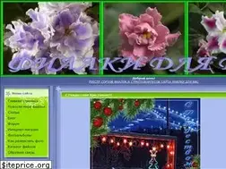 Sites similar to fialkivam.ru