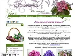 Sites similar to fialkiyug.ru