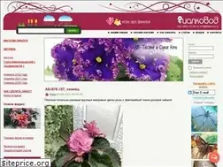 Sites similar to fialkovod.ru