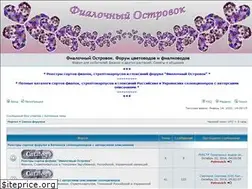 Sites similar to fialochka-forum.ru
