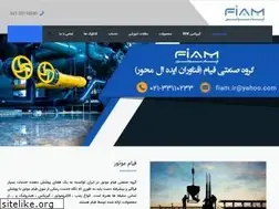 Sites similar to fiam.ir