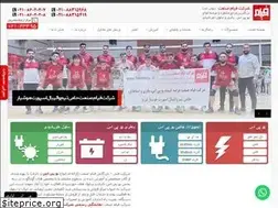 Sites similar to fiammco.ir