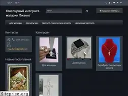 Sites similar to fianit.kiev.ua