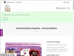 Sites similar to fiart.com.ua