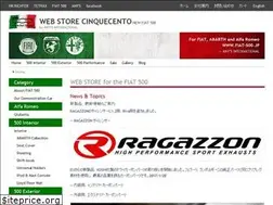 Sites similar to fiat-500.jp