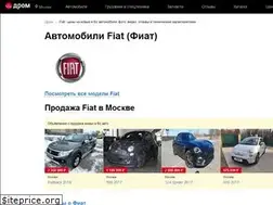 Sites similar to fiat.drom.ru