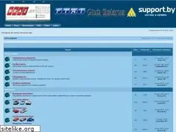 Sites similar to fiatclub.by