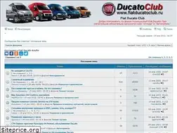 Sites similar to fiatducatoclub.ru