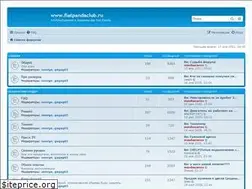 Sites similar to fiatpandaclub.ru