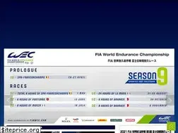 Sites similar to fiawec-fuji.com