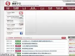 Sites similar to fiber.or.jp
