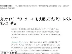 Sites similar to fibercablelabs.com