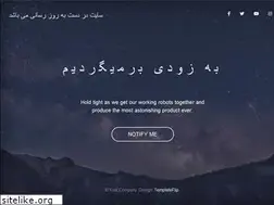 Sites similar to fiberesp.ir
