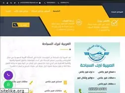 Sites similar to fiberglassksa.com