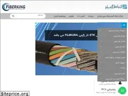 Sites similar to fiberiran.ir