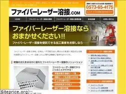 Sites similar to fiberlaser-weld.com