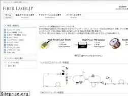 Sites similar to fiberlaser.jp
