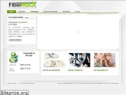 Sites similar to fibermax.bg
