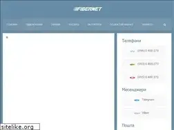 Sites similar to fibernet.dp.ua