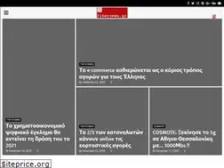 Sites similar to fibernews.gr