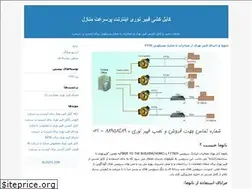 Sites similar to fiberopticftth.blogfa.com
